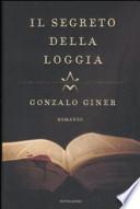 Il segreto della loggia