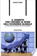 Il segreto per vincere le sfide dell'economia globale. La ricerca dell'eccellenza nel lavoro di gruppo