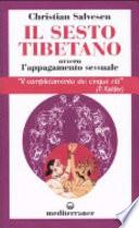 Il sesto tibetano ovvero l'appagamento sessuale