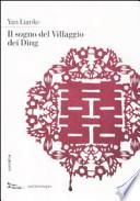 Il sogno del villaggio dei Ding