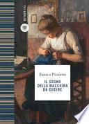 Il sogno della macchina da cucire