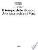 Il tempo delle illusioni