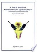 Il test di Rorschach. Manuale di raccolta, siglatura e diagnosi. Metodo italiano Scuola Romana Rorschach