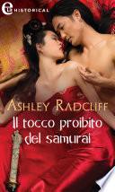 Il tocco proibito del samurai (eLit)