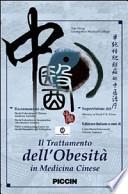 Il trattamento dell'obesità in medicina cinese. Con DVD