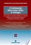Il trattamento delle acque reflue in enologia