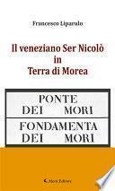 Il veneziano Ser Nicolò in Terra di Morea