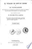 Il viaggio di Giovan Leone e le navigazioni di Aloise da Ca da Mosto, di Pietro di Cintra, di Annone, di un polute Portoghese e di Vasco di Gama
