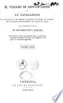 Il viaggio di Giovan Leone e le navigazioni di Alvise da Ca da Mosto