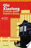 Il vicolo della Polvere Rossa