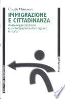 Immigrazione e cittadinanza