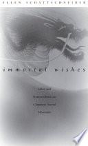 Immortal Wishes