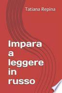 Impara a Leggere in Russo