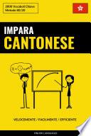 Impara il Cantonese - Velocemente / Facilmente / Efficiente