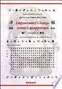 Impariamo i kanji come i giapponesi. Ediz. italiana e giapponese