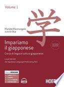Impariamo il giapponese. Corso di lingua e cultura giapponese