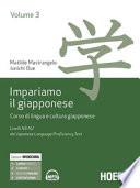 Impariamo il giapponese. Corso di lingua e cultura giapponese