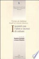 Incontri con l'altro e incroci di culture