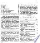 Information review