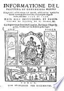 Informatione del pestifero et contagioso morbo