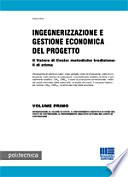 Ingegnerizzazione e gestione economica del progetto