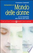Iniziazione al mondo delle donne. La via femminile alla libertà del cuore