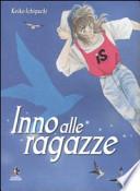 Inno alle ragazze