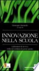 Innovazione nella scuola
