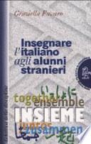 Insegnare l'italiano agli alunni stranieri