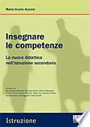 Insegnare le competenze
