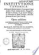 Institutione canonica