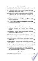 International Journal of Slavic Linguistics and Poetics