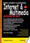 Internet & multimedia partendo da zero