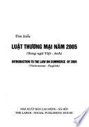 Introduction to the law on commerce of 2005