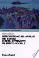 Introduzione all'analisi dei servizi e degli interventi in ambito sociale
