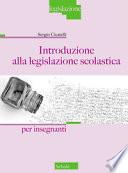 Introduzione alla legislazione scolastica. Per Insegnanti