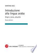 Introduzione alla lingua araba. Origini, storia, attualità. Ediz. ampliata