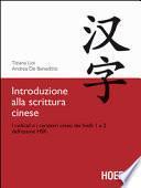 Introduzione alla scrittura cinese. I radicali e i caratteri cinesi dei livelli 1 e 2 dell'esame HSK