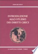 Introduzione allo studio dei diritti greci