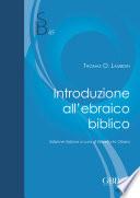 Introduzione all’ebraico biblico