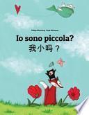 Io Sono Piccola? / Wo Xiao Ma?
