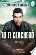Io ti cercherò