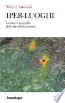Iper-luoghi. La nuova geografia della mondializzazione