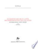 Iscrizioni greche e latine del Foro romano e del Palatino