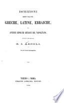 Iscrizioni inedite o mal note, greche, latine, ebraiche, di antichi sepolcri giudaici del Napolitano