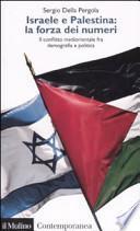 Israele e Palestina