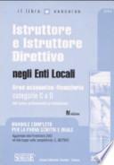 Istruttore e istruttore direttivo negli enti locali. Area economico-finanziaria. Categorie C e D del nuovo ordinamento professionale