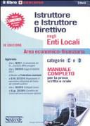 Istruttore e istruttore direttivo negli enti locali. Area economico-finanziaria categorie C e D. Manuale completo per la prova scritta e orale