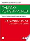 Italiano per giapponesi. Manuale di grammatica italiana con esercizi. Con CD Audio