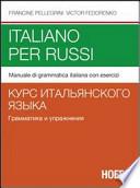Italiano per russi